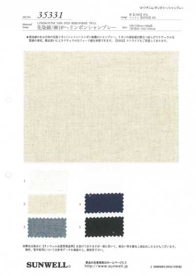 35331 Garngefärbter Baumwolle/Leinen 16s Fischgrät-Chambray