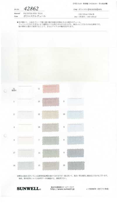 42862 Polyester-Tüll