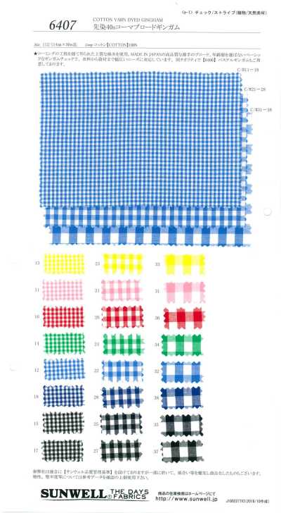 6407 Garngefärbter 40s gekämmter Vichykaro-Broadcloth