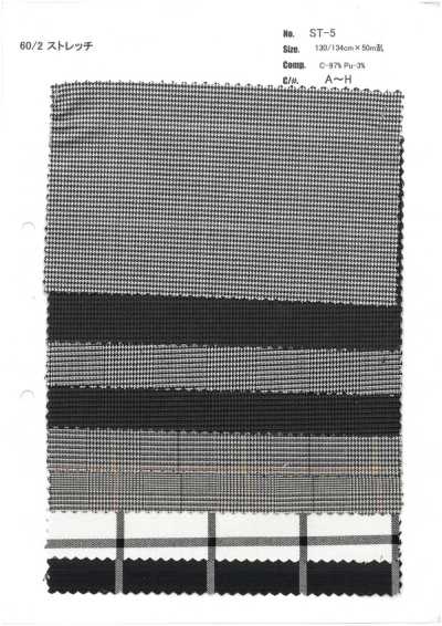 ST-5 60/2 Stretch