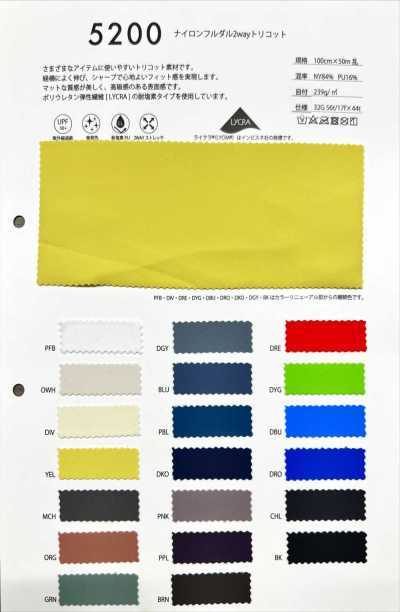 5200 Lycra® Nylon voll matt 2-Wege-Trikot UPF50+