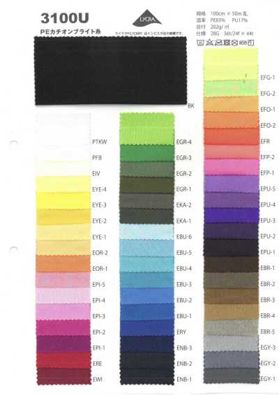 3100U Lycra® PE kationisches Glanzgarn, 2-Wege-Trikot, UPF50+
