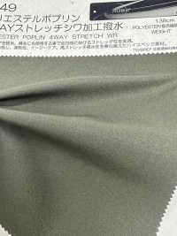 BD4849 Polyester-Popeline 4-Wege-Stretch, Faltig, Wasserabweisend[Textilgewebe] COSMO TEXTILE Sub-Foto