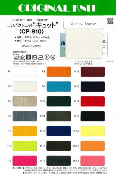 CP-910 Kompakter Strick Kyutto