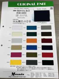 KM-420 Antibakterielles Material Calmesh Moosstich[Textilgewebe] Masuda Sub-Foto