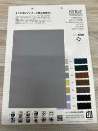 WD3362 ECO BLUE® -KANOKO TRIKOT-[Textilgewebe] Matsubara Sub-Foto