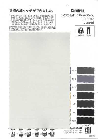 KS3016WP Stretch mit Baumwollgriff