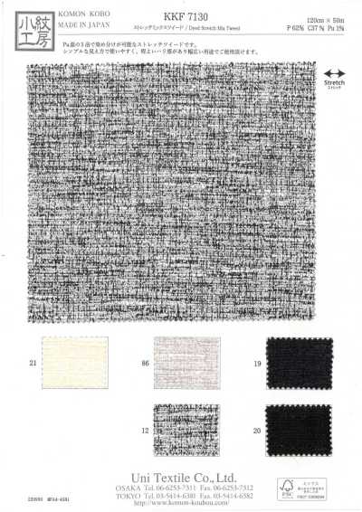 KKF7130 Stretch-Mischtweed
