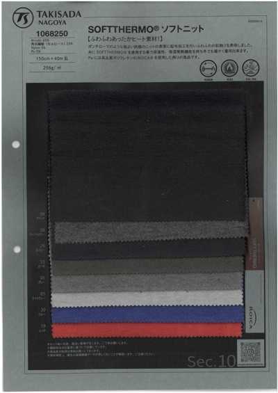 SOFTTHERMO® Weichstrick