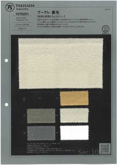 1078251 Bouclé-Fleece