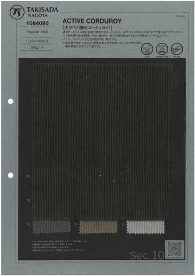 1084090 Active-Cord