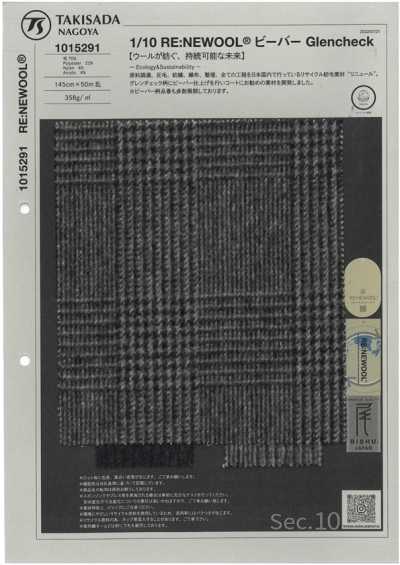 1015291 1/10 RE:NEWOOL® Beaver Glenkaro