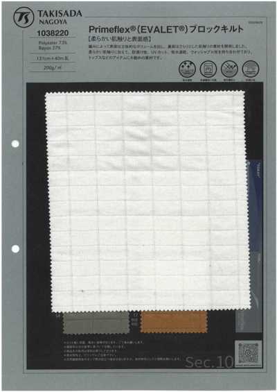 1038220 Prinmeflex® ( EVALET® ) Blocksteppung