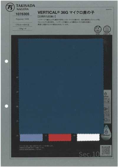 1076305 VERTICAL® 36G Micro-Piqué-Strick