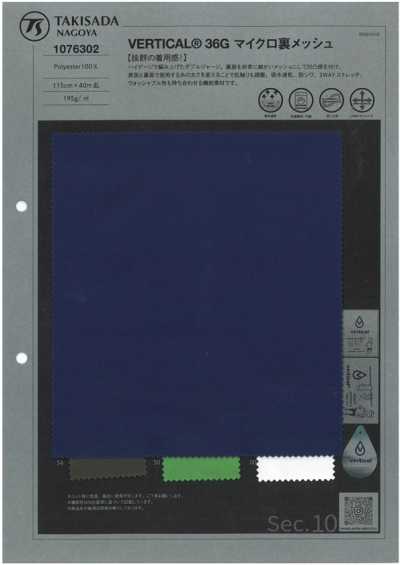 1076302 VERTICAL® 36G Mikro-Rückseiten-Mesh