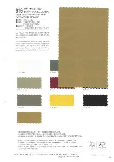 916 Vintage-Taft aus recyceltem Nylon (C0 wasserabweisend)