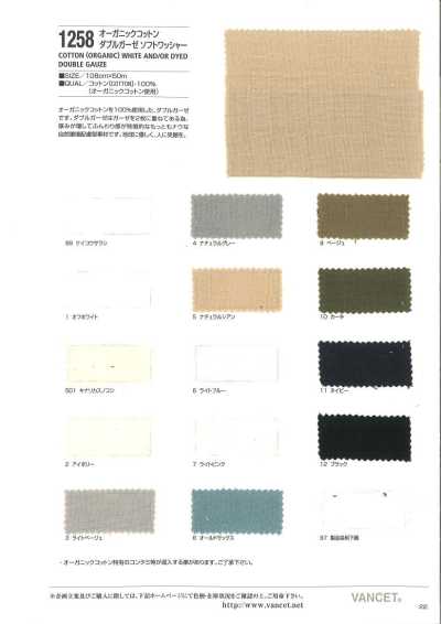 Bio-Baumwoll-Doppelgaze Soft-Wash-Finish