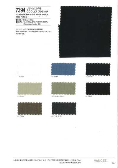 7394 Recycelter PE CD-Stretchstoff