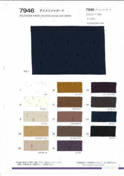 7946 Crêpe-Jacquard