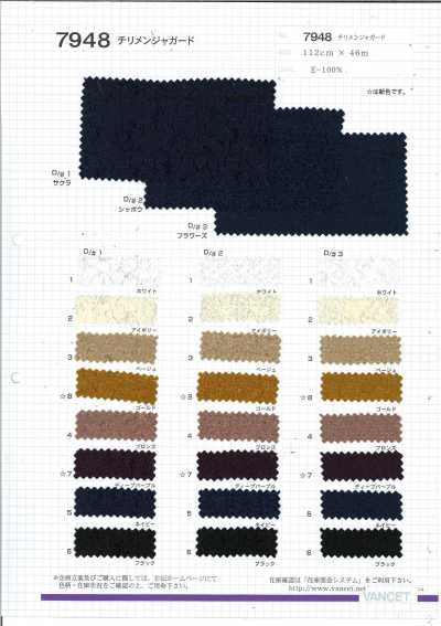 7948 Chirimen-Jacquard