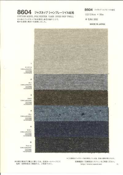 8604 Jazz-Nep-Chambray-Twill, gebürstet
