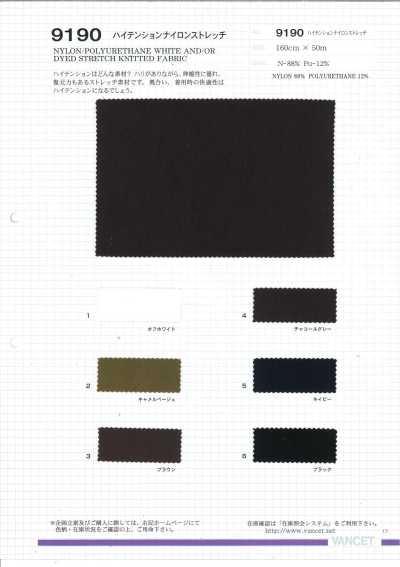 9190 Nylon-Stretch mit hoher Spannung