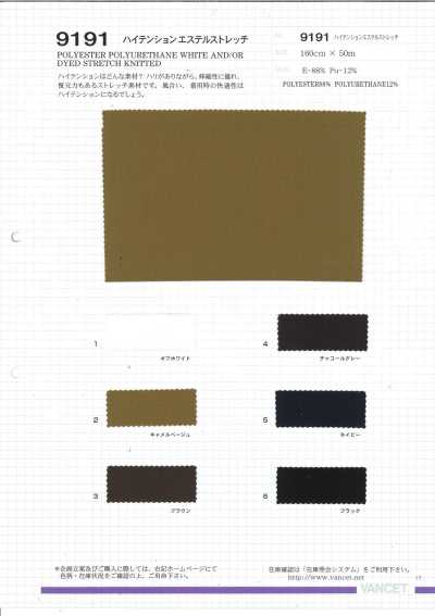 9191 Hochzugfester Polyester-Stretch