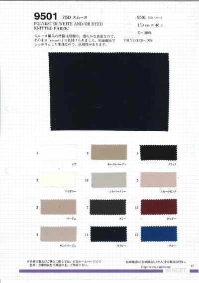 9501 75D Rundstrick-Interlock