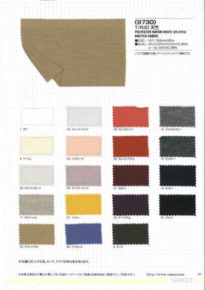 9730 T/R 30 Jersey
