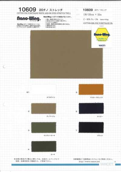 10609 20s Chino-Stretch NANO-WING (PFOA-frei) wasserabweisend