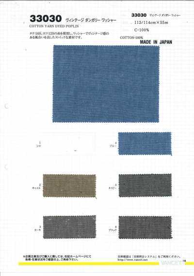 33030 Vintage-Denim-Waschfinish