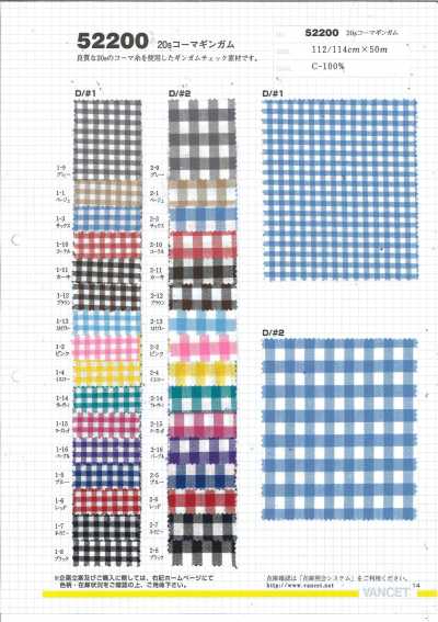 52200 20S gekämmtes Gingham