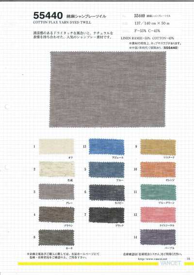55440 Baumwoll-Leinen-Chambray-Twill