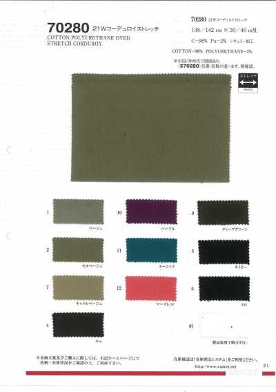 70280 21W Stretch-Cord