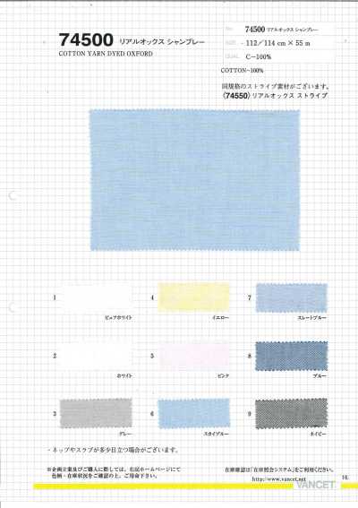74500 Echtes Oxford-Chambray