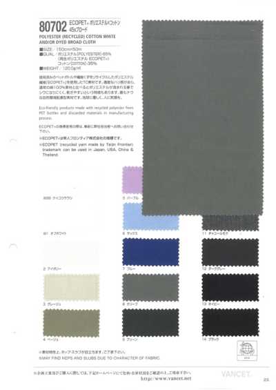 80702 ECOPET® Polyester x Baumwolle 45s Breitgewebe