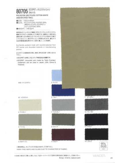 80705 ECOPET Polyester x Baumwolle 34s Köper