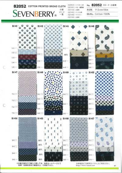 82052 SEVENBERRY® Popeline im Komon-Muster