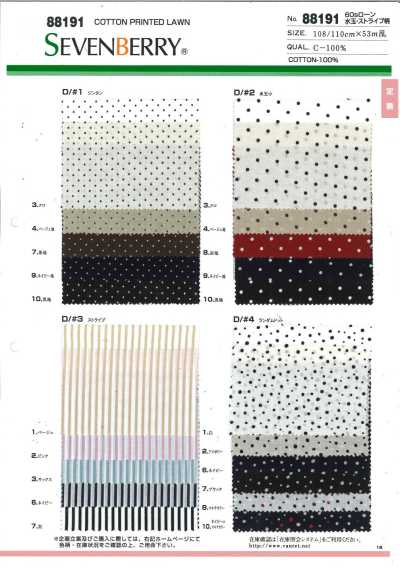 88191 SEVENBERRY® 60s Lawn mit Punkten und Streifen