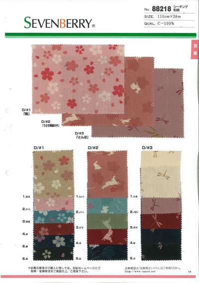 88218 SEVENBERRY® Nesselstoff japanisches Muster