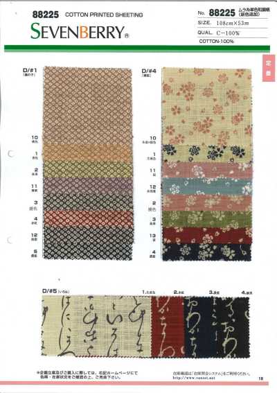 88225 SEVENBERRY® Stoff mit unregelmäßigen Garnen, Muster im japanischen Stil