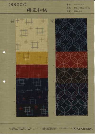 88229 SEVENBERRY® Nesselstoff im Kasuri-Stil mit japanischem Muster