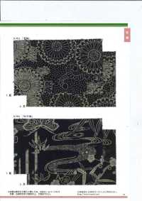 88334 Ungleichmäßiges Fadengewebe, Einfarbiges Japanisches Muster[Textilgewebe] VANCET Sub-Foto