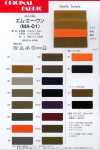 AFL005 Futter