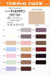SST-03 Stretch-Mild-Satin