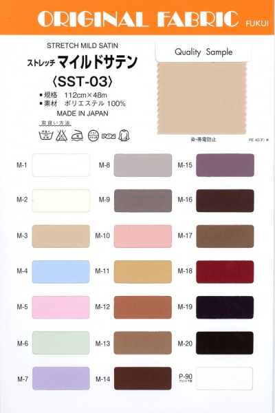 SST-03 Stretch-Mild-Satin