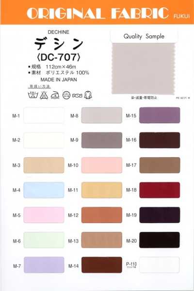 DC-707 Dechine