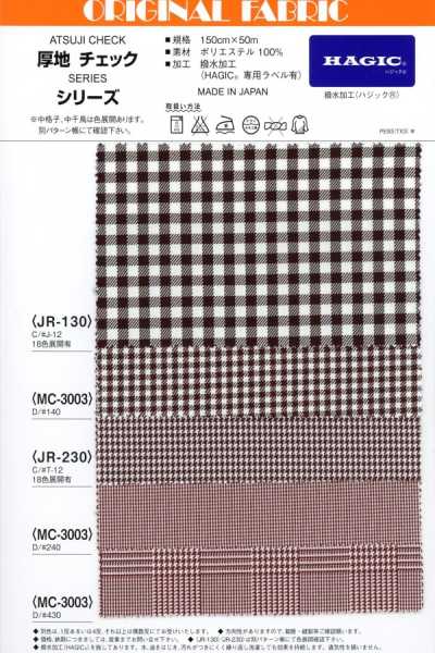 MC3003 Monochromes Karo