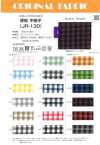 JR130 Schweres mittleres Karomuster