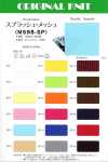 M598SP Splash Mesh